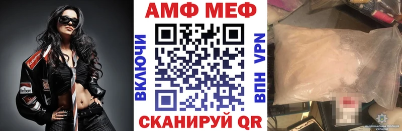 Амфетамин Premium  Купить где  Советск 