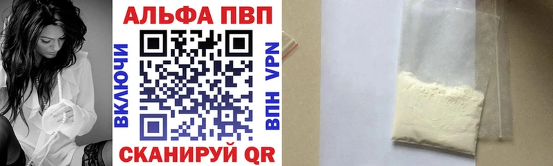 A PVP VHQ  Купить  Советск 