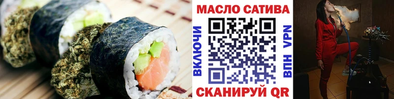 Купить где  Советск  Cannafood марихуана 