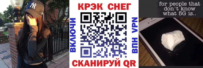 Купить где  Советск  COCAIN 97% 
