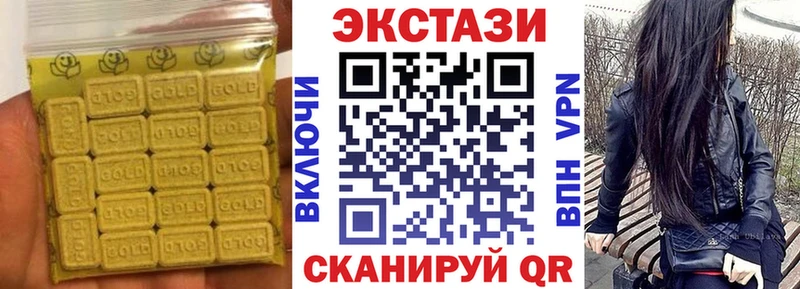 ЭКСТАЗИ ешки  Купить где  Советск 