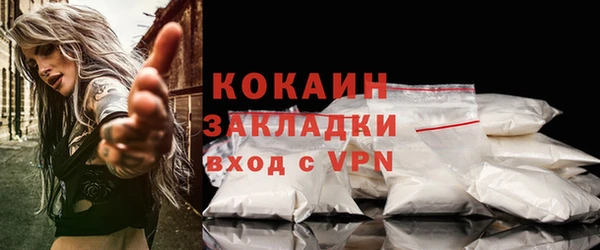 мефедрон мука Каменногорск