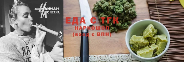 каннабис Инсар