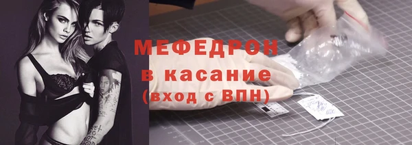 мефедрон мука Каменногорск