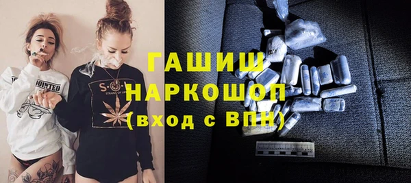 мефедрон мука Каменногорск