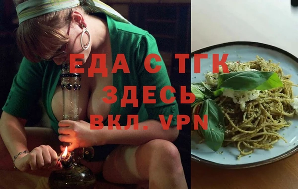 каннабис Инсар