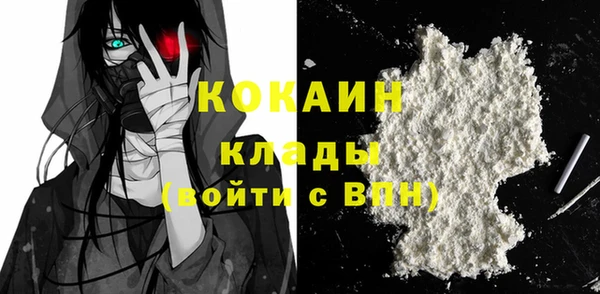 мефедрон мука Каменногорск