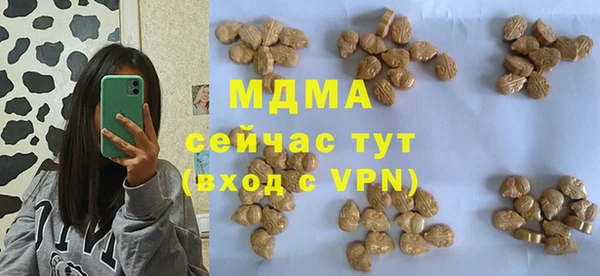 мефедрон мука Каменногорск
