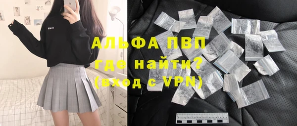 apvp Инта