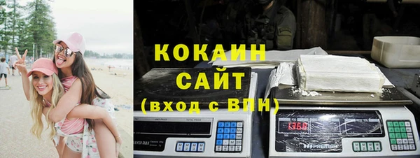 кокаин премиум Каменск-Шахтинский