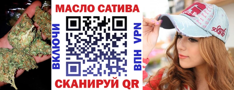 ТГК вейп  Купить где  Советск 